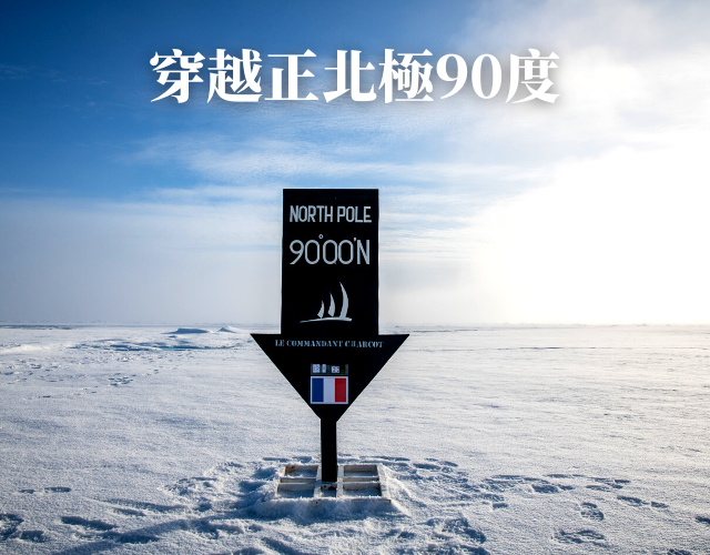 Re: [問卦] 有錢人為何出國要跟團啊?