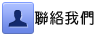 �P�ڭ̳s��