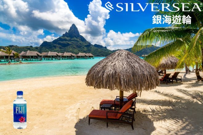 【銀海遊輪】南太平洋夢幻巡航:五大天堂島嶼17日_大溪地、波拉波拉、庫克群島、薩摩亞、東加王國與斐濟_2027 在太平洋的另一端,迎接一個不一樣的農曆新年