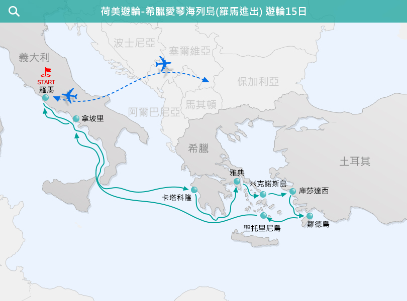 理想旅游 - pcur1519911b荷美游轮 浪漫爱琴海.