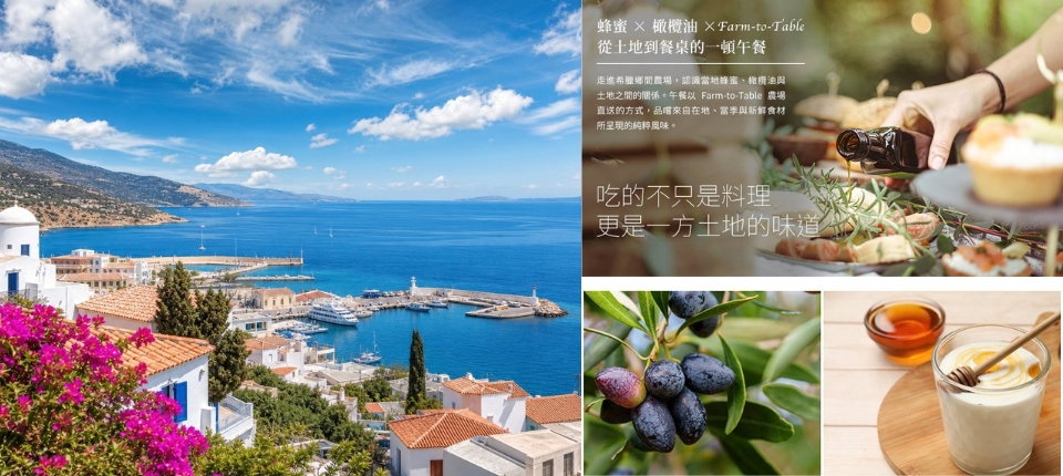 【銀海遊輪】亞得里亞海精品巡航15日邂逅杜布羅尼克夏季音樂節_卡塔科隆 Katakolon｜走進奧林匹亞的風土日常
停泊時間｜08:00–23:00
_第07天