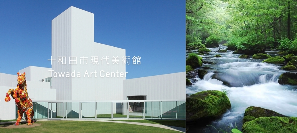 溪流楓染・東北秋藏｜星野奧入瀨溪流×青森屋名宿慢旅6日_日本溪流美景之最～奧入瀨溪流→十和田現代美術館→星野青森屋_第02天