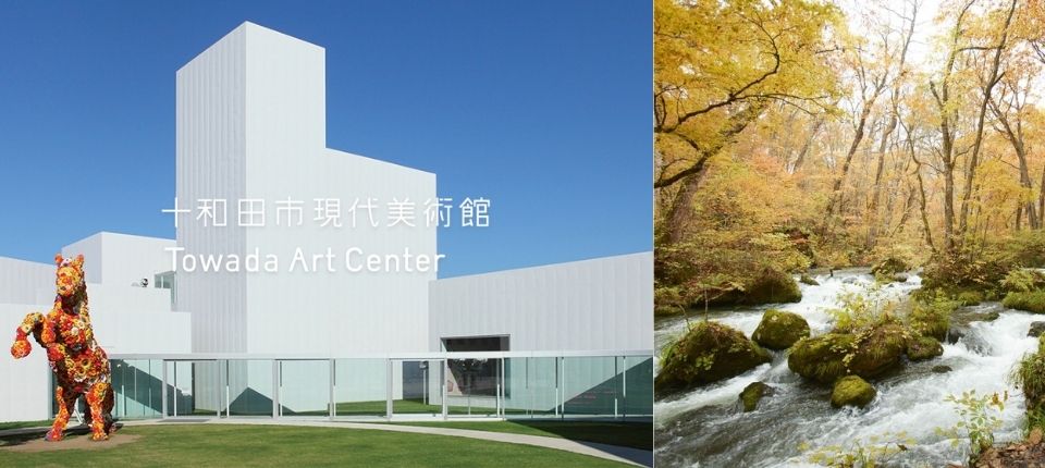 溪流楓染・東北秋藏｜星野奧入瀨溪流×青森屋名宿慢旅6日_日本溪流美景之最～奧入瀨溪流→十和田現代美術館→星野青森屋_第02天