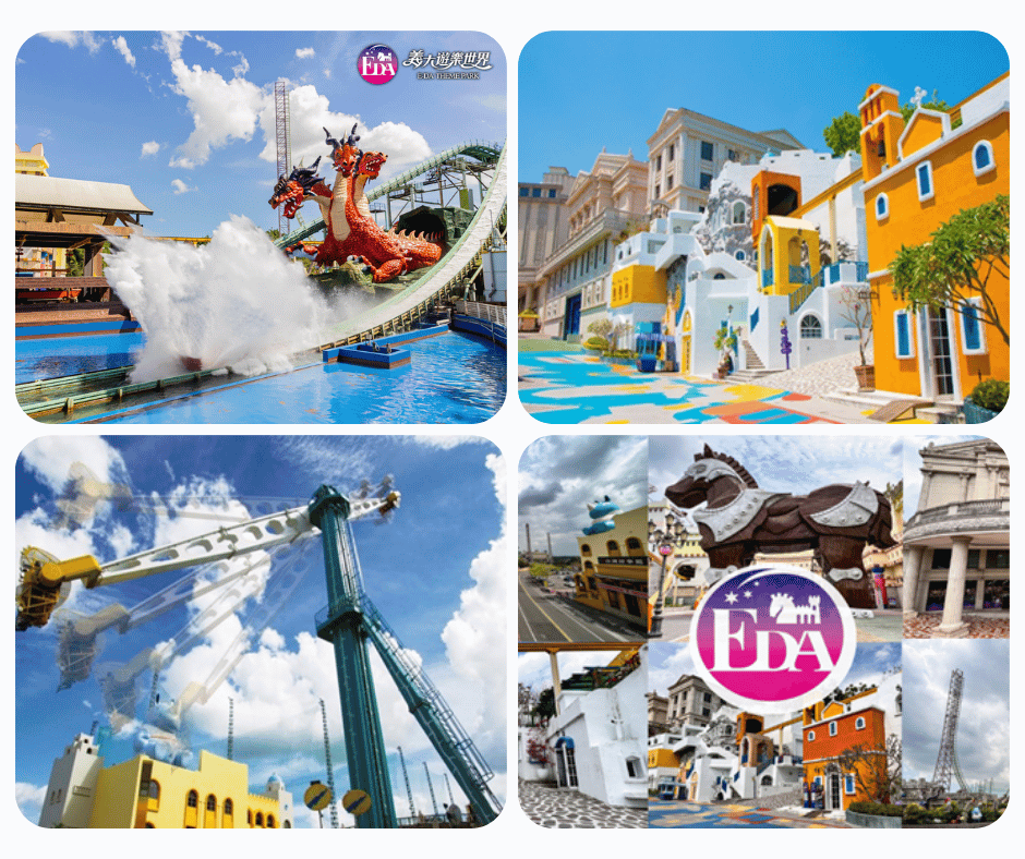 A-14暢遊義大遊樂世界一日_嘉義高鐵站—義大遊樂世界—嘉義高鐵站_第01天